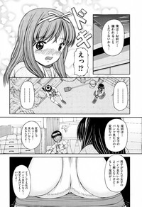 COMIC AUN 2015-02 hentai