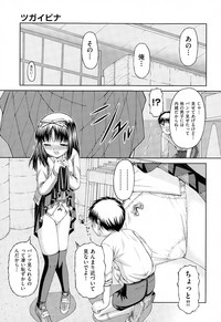 COMIC AUN 2015-02 hentai