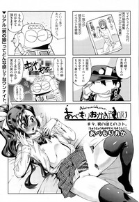 COMIC AUN 2015-02 hentai