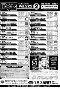 COMIC AUN 2015-02 hentai