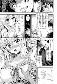 COMIC AUN 2015-02 hentai