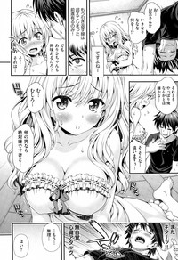 COMIC AUN 2015-02 hentai