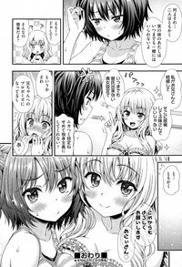 COMIC AUN 2015-02 hentai