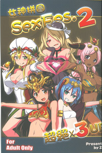Megami Puzzle SexFes 2 hentai