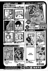 Comic Toutetsu 2015-02 Vol. 3 hentai