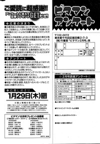 Monthly Vitaman 2015-02 hentai
