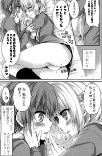 COMIC Potpourri Club 2015-02 hentai