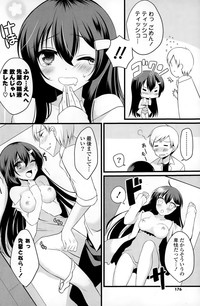 COMIC Potpourri Club 2015-02 hentai