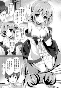 COMIC Potpourri Club 2015-02 hentai