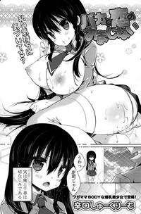 COMIC Potpourri Club 2015-02 hentai