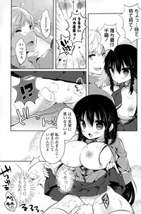 COMIC Potpourri Club 2015-02 hentai