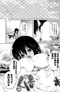 COMIC Potpourri Club 2015-02 hentai