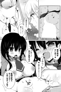 COMIC Potpourri Club 2015-02 hentai