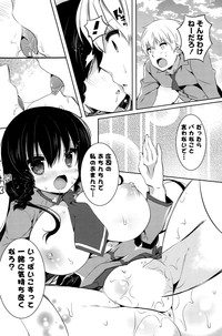 COMIC Potpourri Club 2015-02 hentai