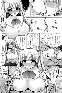 COMIC Potpourri Club 2015-02 hentai