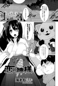 COMIC Potpourri Club 2015-02 hentai