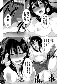 COMIC Potpourri Club 2015-02 hentai