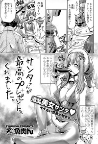 COMIC Potpourri Club 2015-02 hentai