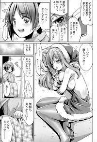 COMIC Potpourri Club 2015-02 hentai