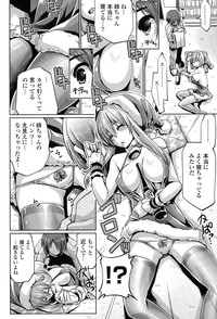 COMIC Potpourri Club 2015-02 hentai