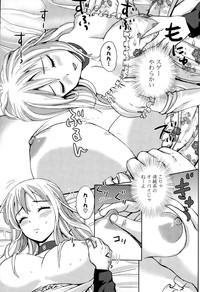 COMIC Potpourri Club 2015-02 hentai