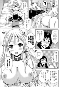 COMIC Potpourri Club 2015-02 hentai