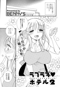 COMIC Potpourri Club 2015-02 hentai