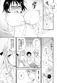 COMIC Potpourri Club 2015-02 hentai