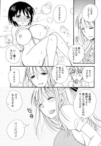 COMIC Potpourri Club 2015-02 hentai