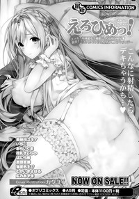 COMIC Potpourri Club 2015-02 hentai