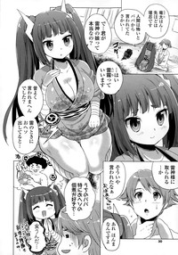 COMIC Potpourri Club 2015-02 hentai