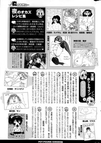 COMIC Potpourri Club 2015-02 hentai