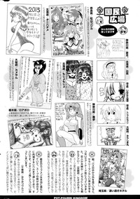 COMIC Potpourri Club 2015-02 hentai