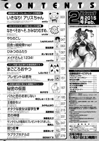 COMIC Potpourri Club 2015-02 hentai