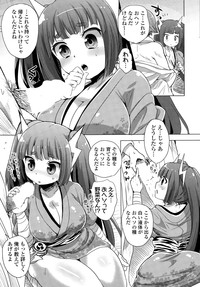 COMIC Potpourri Club 2015-02 hentai