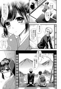 COMIC Potpourri Club 2015-02 hentai