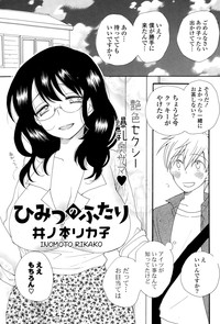 COMIC Potpourri Club 2015-02 hentai