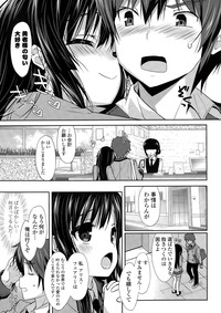 COMIC Potpourri Club 2015-02 hentai