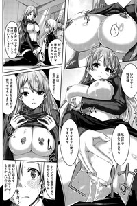 COMIC HOTMILK 2015-02 hentai