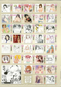 COMIC HOTMILK 2015-02 hentai