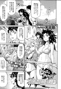 COMIC HOTMILK 2015-02 hentai