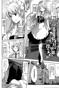 COMIC HOTMILK 2015-02 hentai