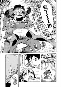 Sensha Kore #1 hentai