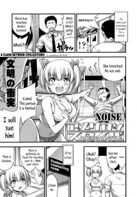 American Style Ch. 1-2 hentai