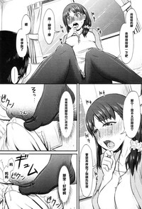 Onee-chan no Stocking hentai