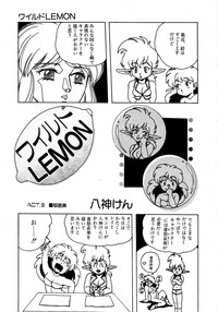 Lemon Kids No.13 hentai