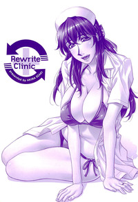 Rewrite+Clinic Ch. 1-6 hentai