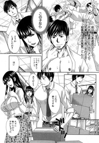 Nikushoku Gakuen Ch.1-7 hentai