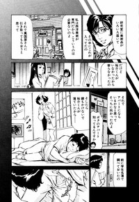 Antique Romantic Mitsutsubo Kantei Hen hentai