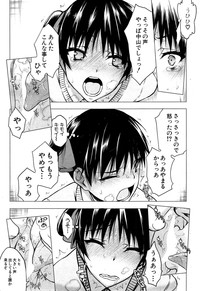 Kabe no Naka ni Iru Ch. 1-2 hentai